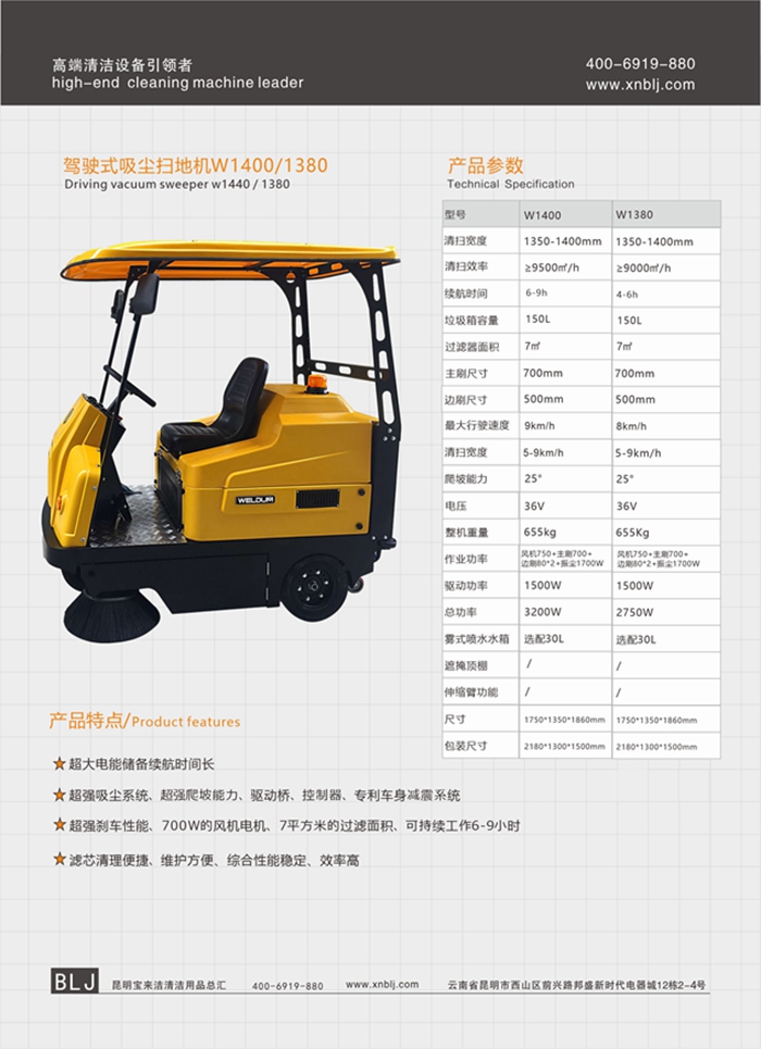 鋰電池駕駛式掃地車 車間工廠掃地車現貨供應