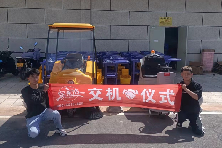 醫(yī)院學(xué)校如何選擇駕駛式掃地車洗地機(jī)？清潔效率如何？