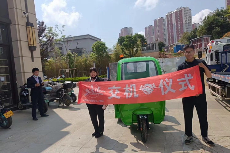 電動垃圾清運(yùn)車 電動三輪四桶車 適用于城鎮(zhèn)街道車站工廠