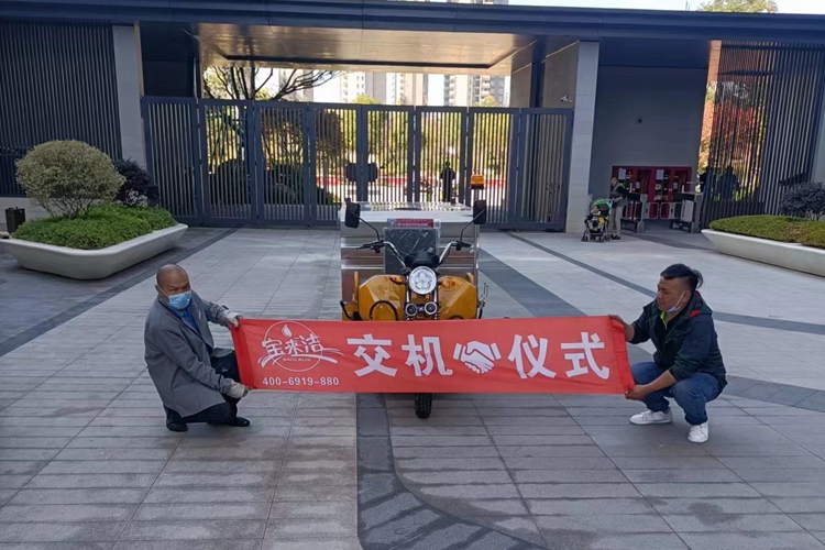 絮實Q5多功能高壓沖洗車（鋰電版）正式服役物業(yè)小區(qū)服務(wù)保潔 現(xiàn)場交機(jī)培訓(xùn)