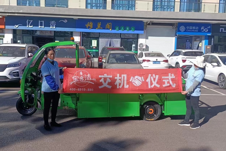 物業(yè)保潔垃圾清運轉運選寶來潔六桶三輪駁運車 鋰電池