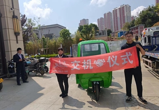 電動垃圾清運車 電動三輪四桶車 適用于城鎮(zhèn)街道車站工廠