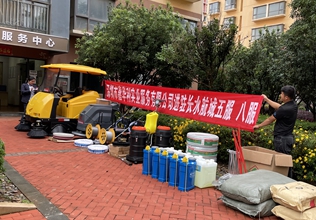 寶來潔清潔設備（格美）駕駛式電動掃地車S8 （科滌）鋰電池手推式洗地機KD500正式服役嘉華利