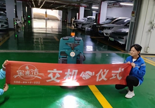 鋰電池駕駛式洗地機(jī)D7交機(jī)物業(yè)地下停車場(chǎng)塑膠地面保潔