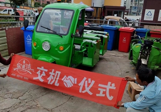 街道小區(qū)240L垃圾桶轉(zhuǎn)運(yùn)選哪種保潔車—電動(dòng)三輪四桶車新迎農(nóng)貿(mào)市場(chǎng)交機(jī)案例